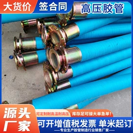 编织胶管;管道及配件;液压接头