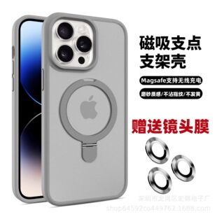 �m���O��18ProMax�w�д�����֧���֙C��iPhone16֧�c��ˤ���o��14