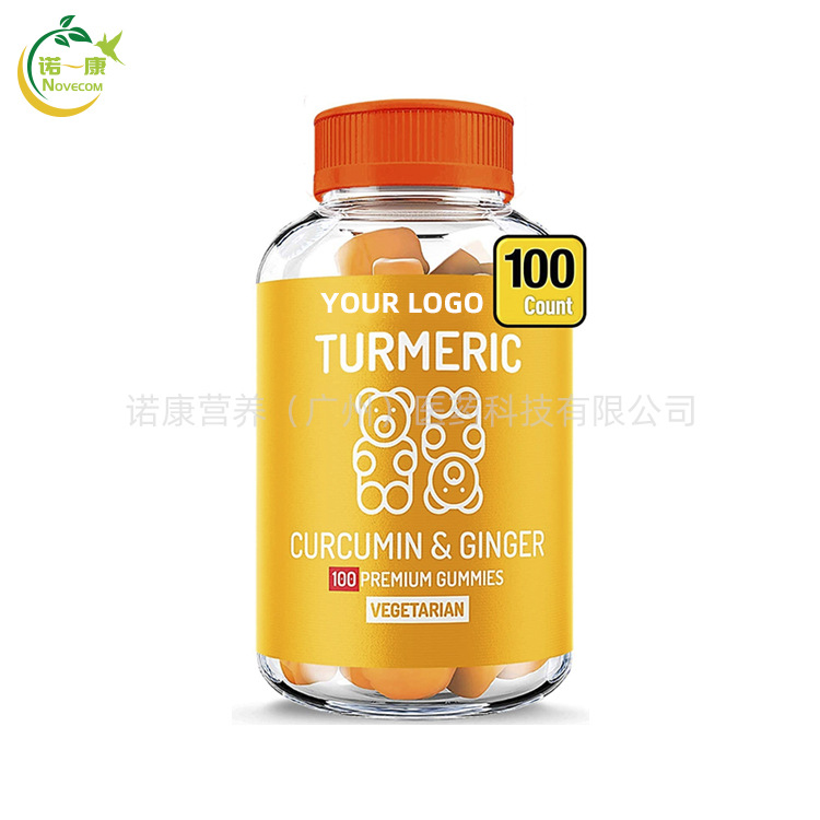 跨境专供 姜黄软糖 Turmeric   生姜小熊凝胶糖果 OEM 贴牌定制