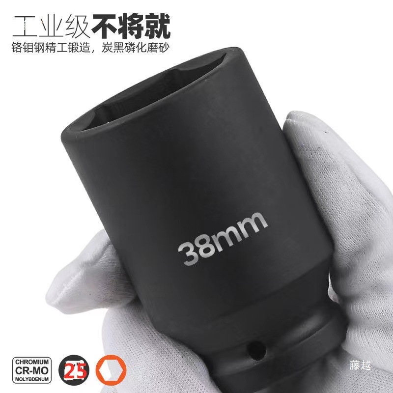 1寸25mm重型六角大风炮套筒46 48 50 55 56 60 65 70 75 80 85mm