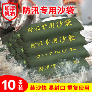 Flood Prevention Sandbags Thickened Canvas Sandbag Cover Household Property Water-Blocking Sandbags Waterproof and Flood-Proof Wholesale