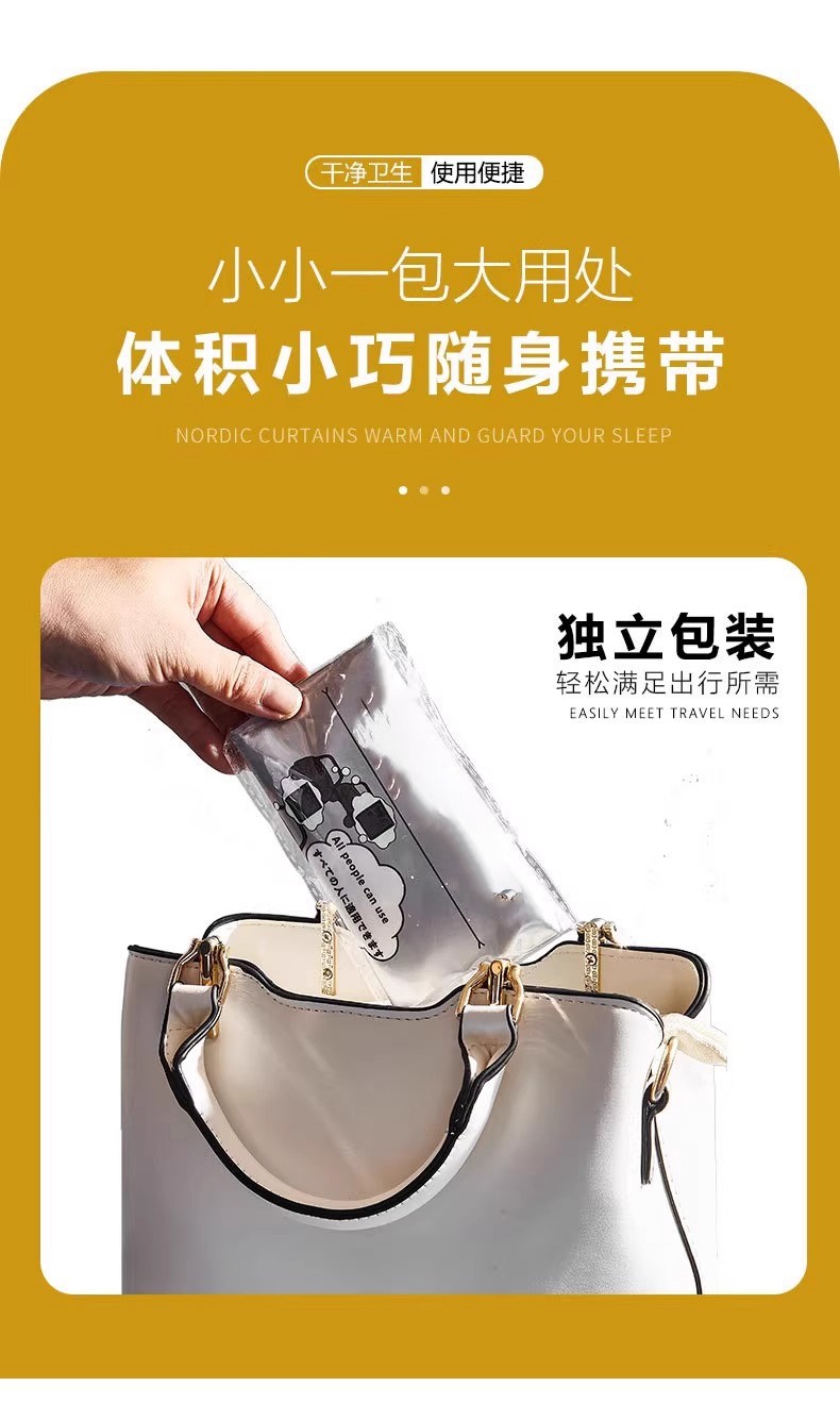 [Emergency Use] Disposable Emergency Urine Bag Travel Self-Driving Toilet Urination Standing Portable Outdoor Vehicle-Mounted