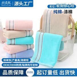 素色纯棉毛巾浴巾批发提花刺绣logo柔软吸水礼品家用洗脸巾印字