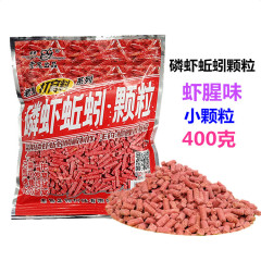 Laogui small field snail, krill, earthworm granules 400g Heikeng Lake library crucian carp granules nest material 60 bags per piece