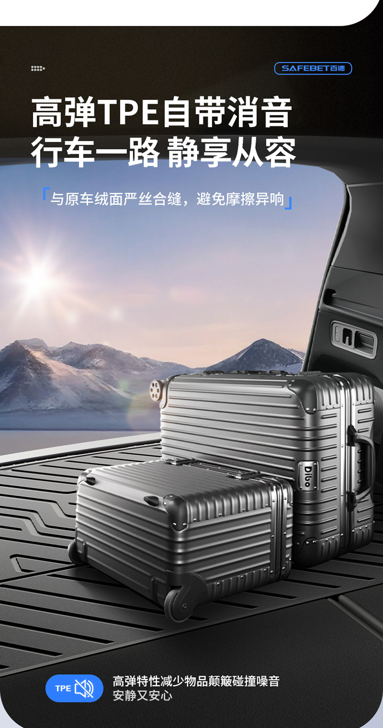 Suitable for Aito M5 M6 M7 M8 M9 All-Weather Tpe Car Trunk Mat and Car Accessories