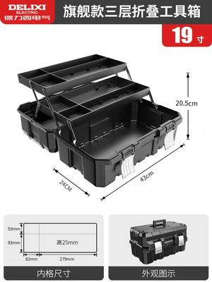 Folding Storage Box, Repair kit - 19inch-thickened-upgraded-flagship-model-metal-folding-arm-comes-with-a-parts-box