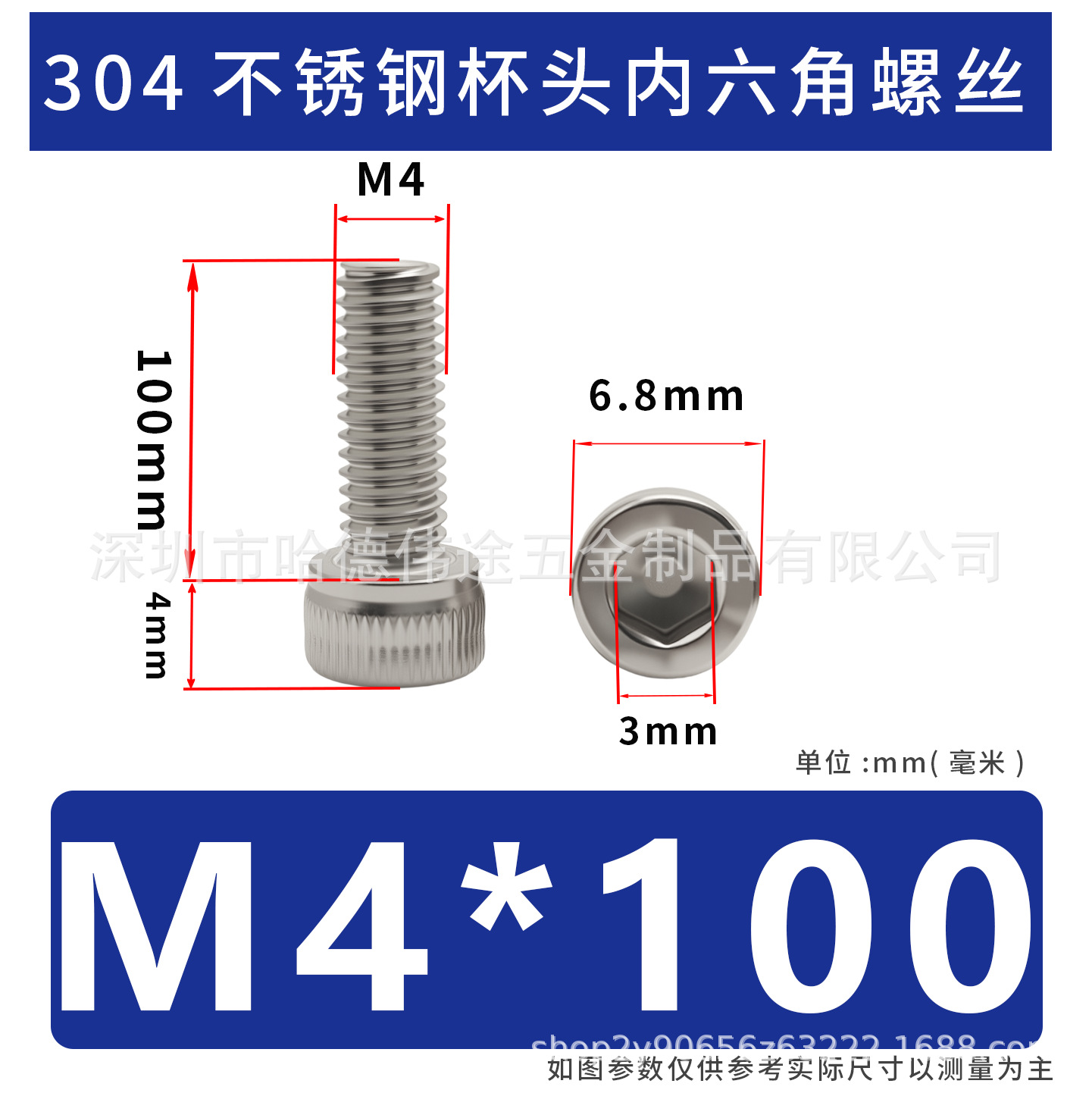 304 acero inoxidable cabeza cilíndrica hexagonal socket taza hexagonal perno de tornillo alargado M2 / M3 / M4 / M5