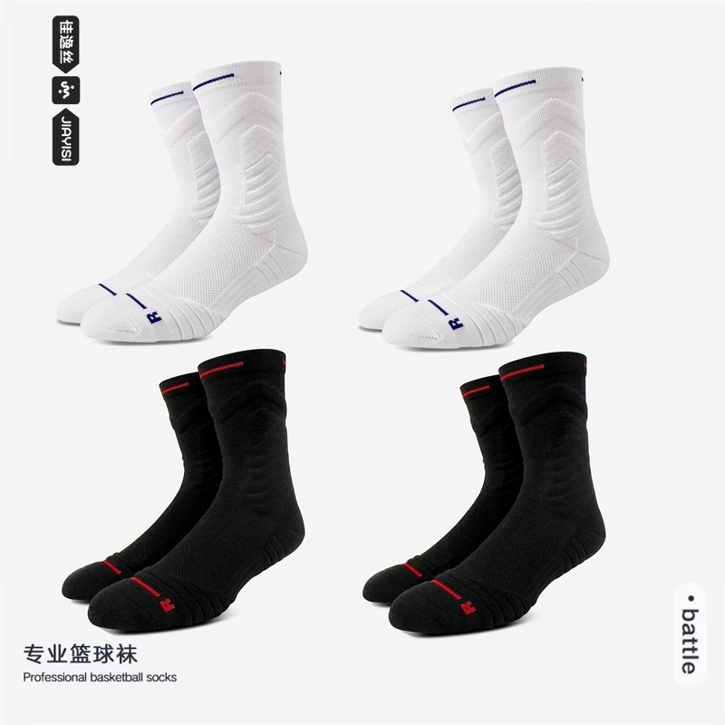 4쌍(흰색 2개 + 검정색 2개)