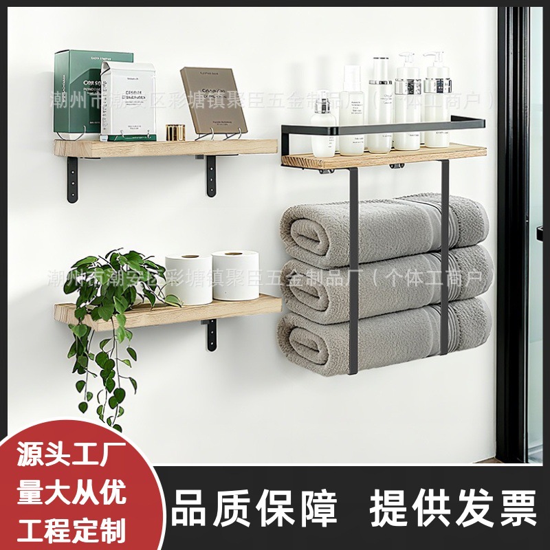Cross-Border Foreign Trade Storage Rack Household Bathroom Multi-Functional Bath Towel Storage Rack Bathroom Punch-Free Wooden Shelf