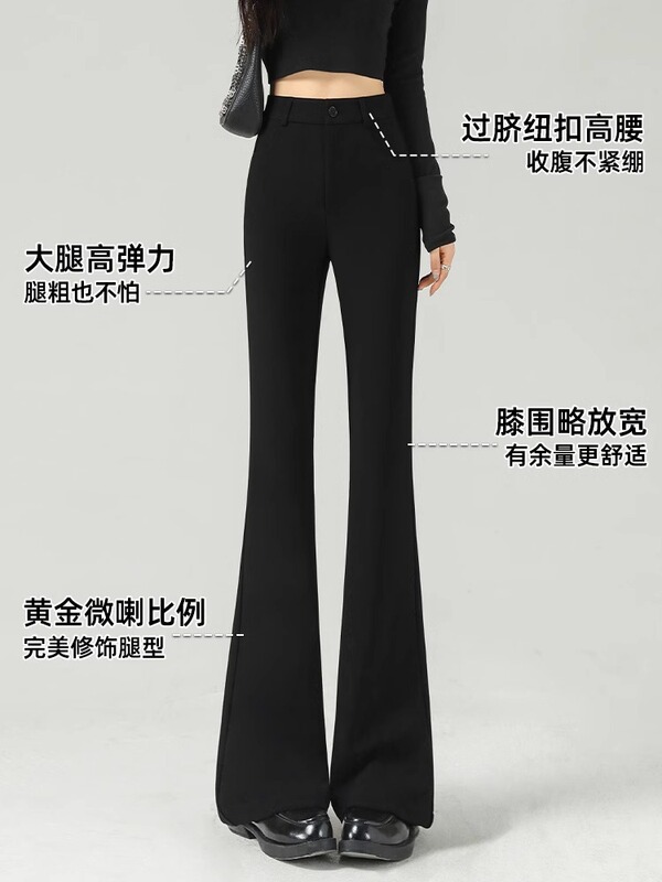 女性用マイクロフレアスーツパンツ2025春新作黒パンツ人気の高級ドレープハイウエスト小柄フレアパンツ|undefined