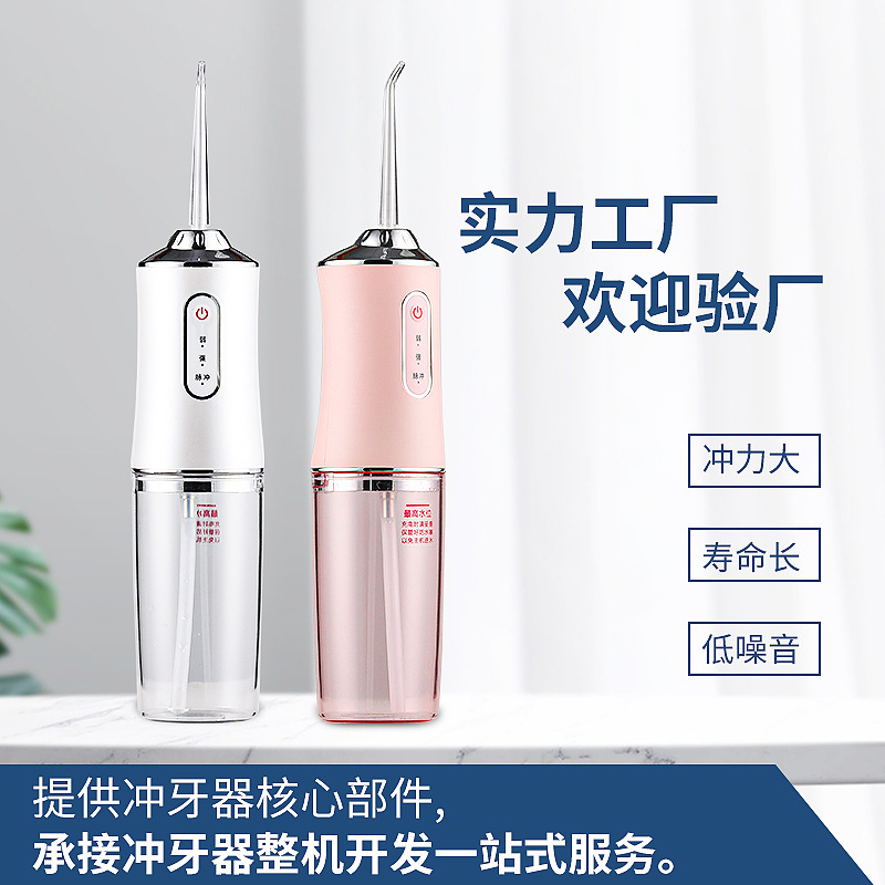 Tooth Rer Portable Tooth Cleaning Household Electric Pulse Tooth Cleaner Oral Tooth Stain Cleaning Water Spray Dental Floss Tooth Cleaner