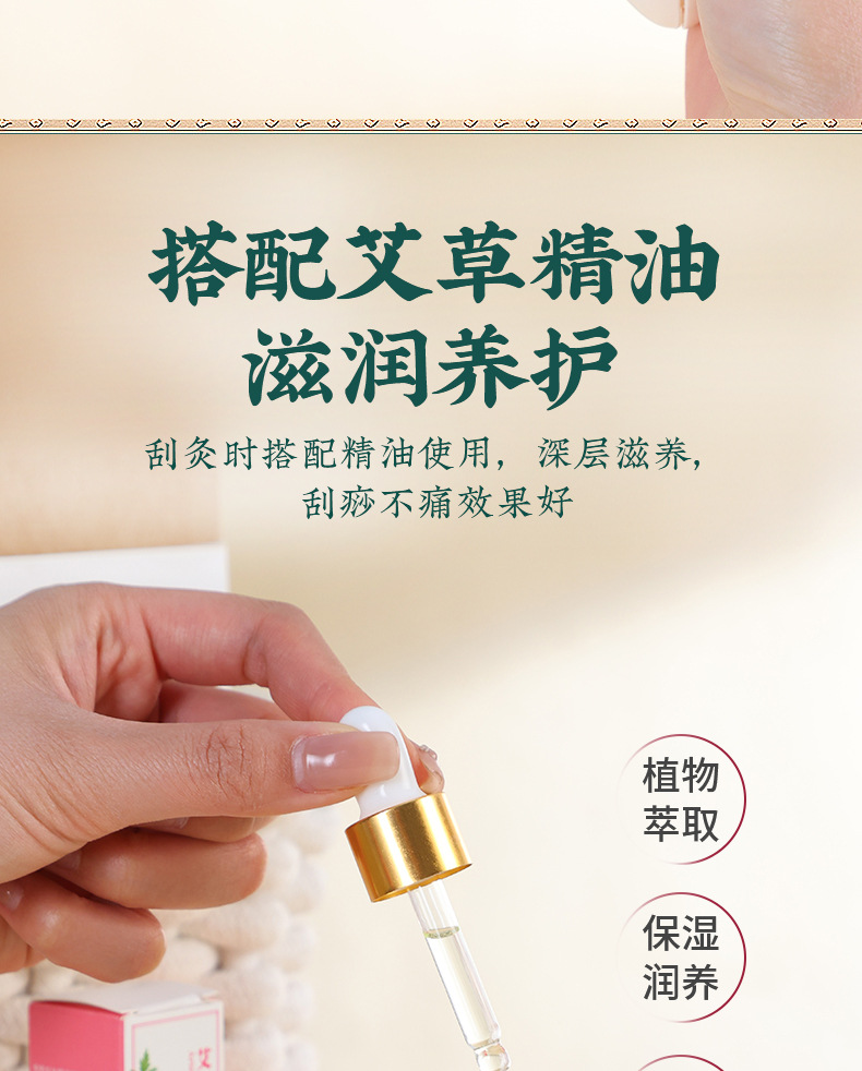 Bian Stone Moxa Roller Stick Facial Massage Tool Handheld Moxibustion Jar Rolling Home Use 0.3KG specifications