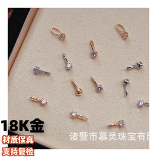 18K Gold Diamond Small Pendant Accessories Diamond Inlaid Pendant Empty Support Accessories Without Chain Five-Point Diamond