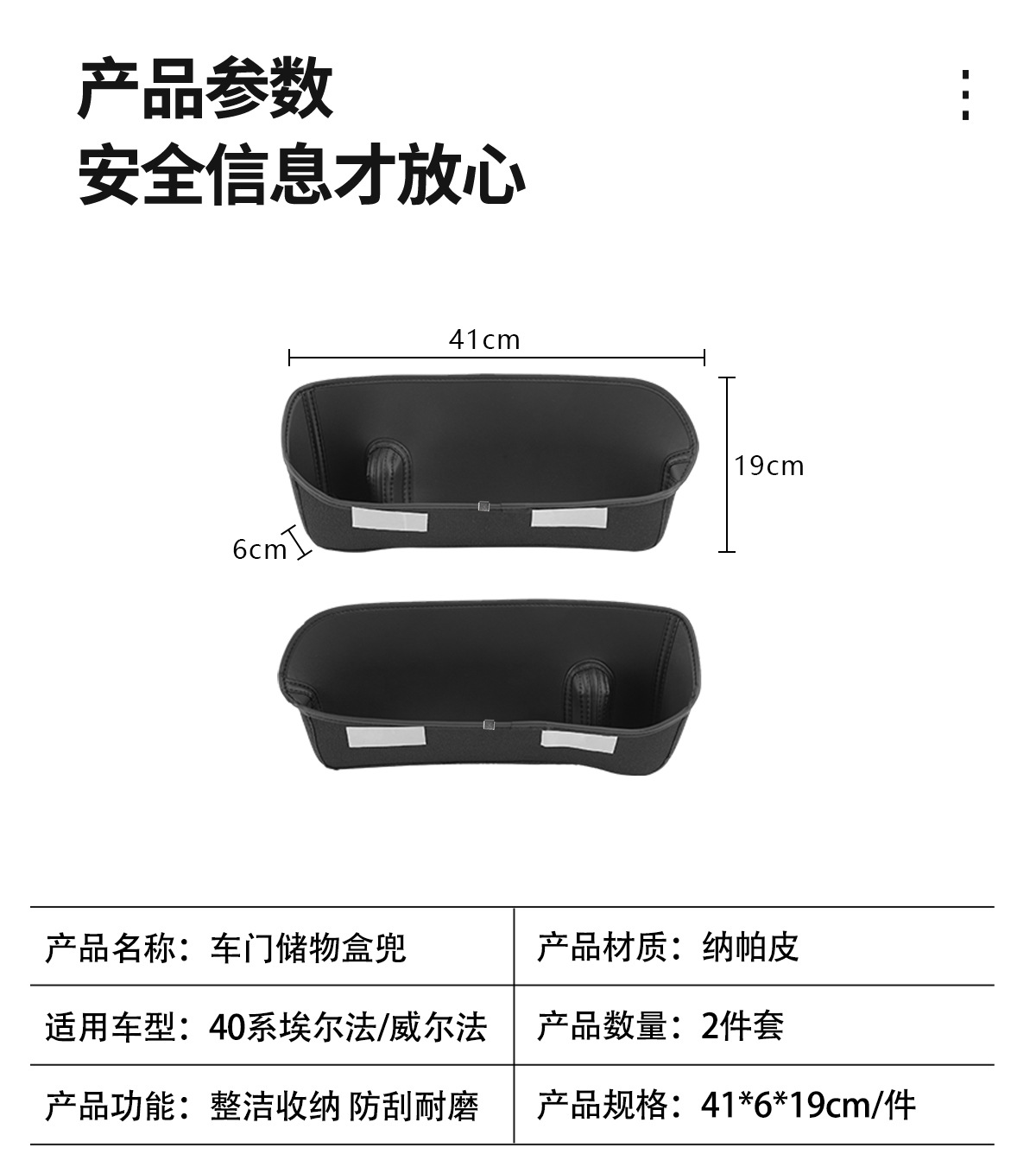 Cross-border compatible with 23 and 26 models of the Alphard 40 series front door storage box, specifically designed dustproof storage bag for the Vellfire