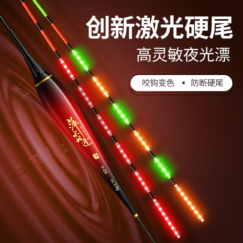 Highly sensitive day and night dual-use bite hook that changes color…