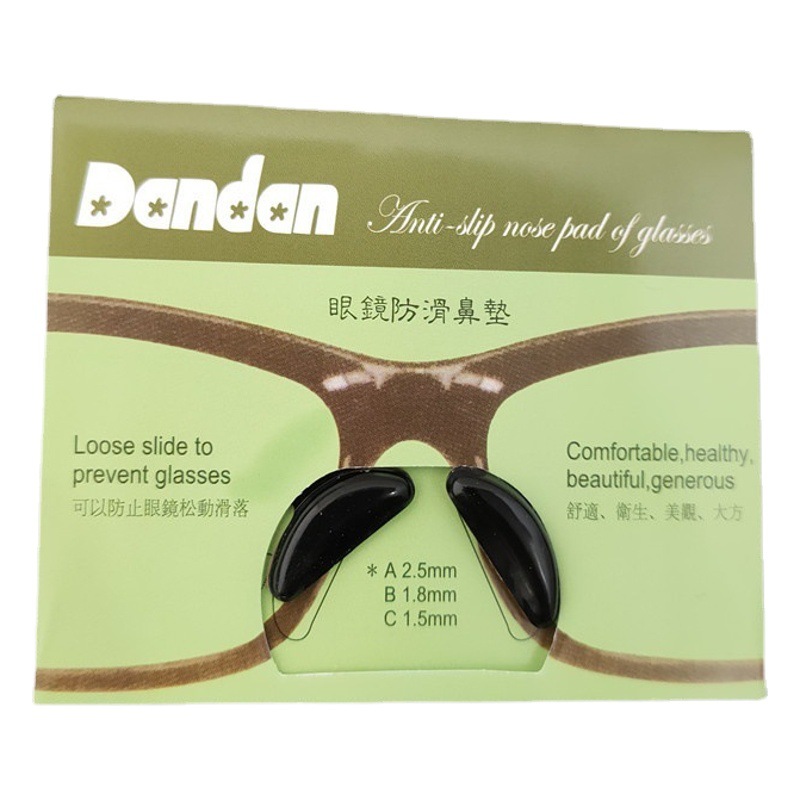 Nose pad sheet glasses nose pad non-slip nose pad glasses heighten silicone nose pad glasses accessories wholesale Dan