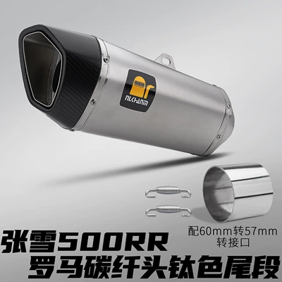 Motorcycle exhaust pipe modified exhaust pipe, racing-style - roman-carbon-fiber-head-and-tail-sections-titanium-color-special-adapter