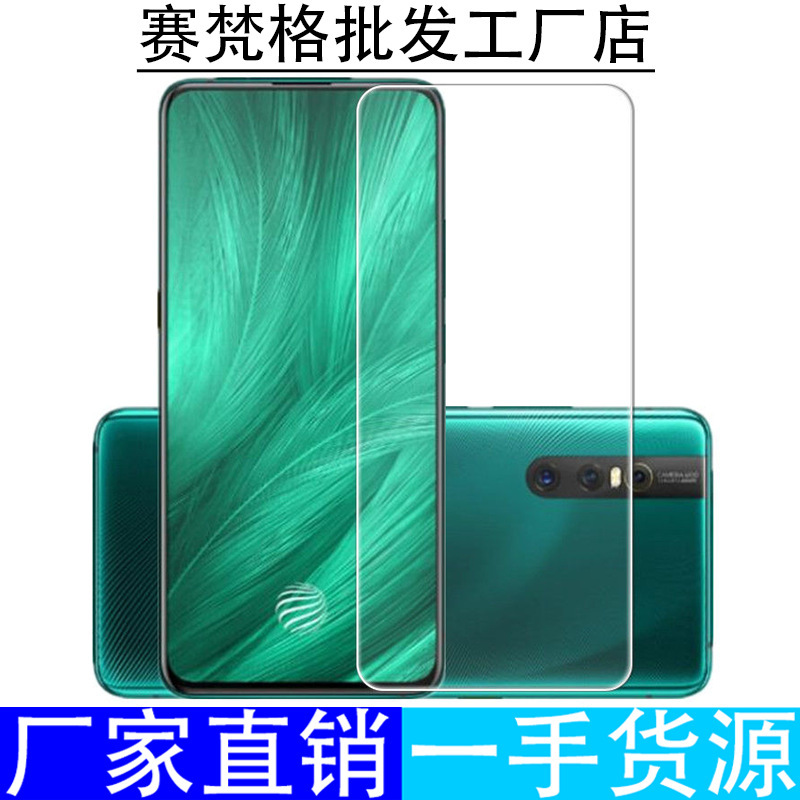 Full Screen Anti-blue Light Anti-blue Light for vivoX27 X27Pro Tempered Film for vivoX27 x27pro HD Explosion-proof Glass Mobile Phone Film Full Screen Anti-blue Light Anti-blue Light for vivoX27 X27Pro Tempered Film for vivoX27 x27pro HD Explosion-proof Glass Mobile Phone Film