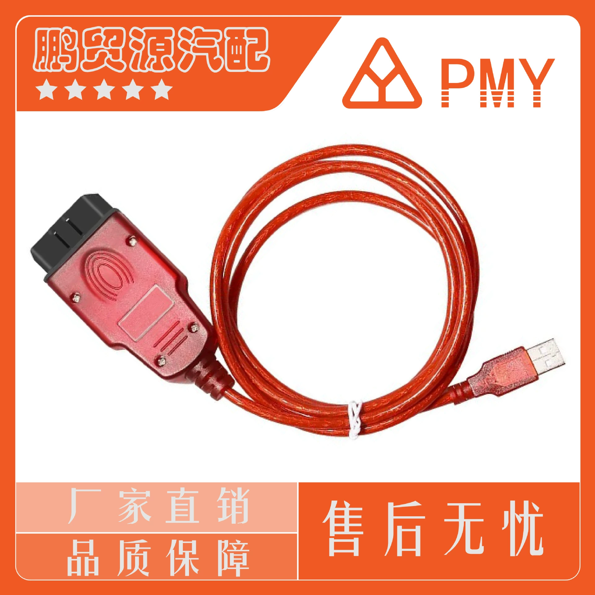 Renolink V1.99 V2.10 OBD2 Renault ECU Programme Диагностическая линия программирования