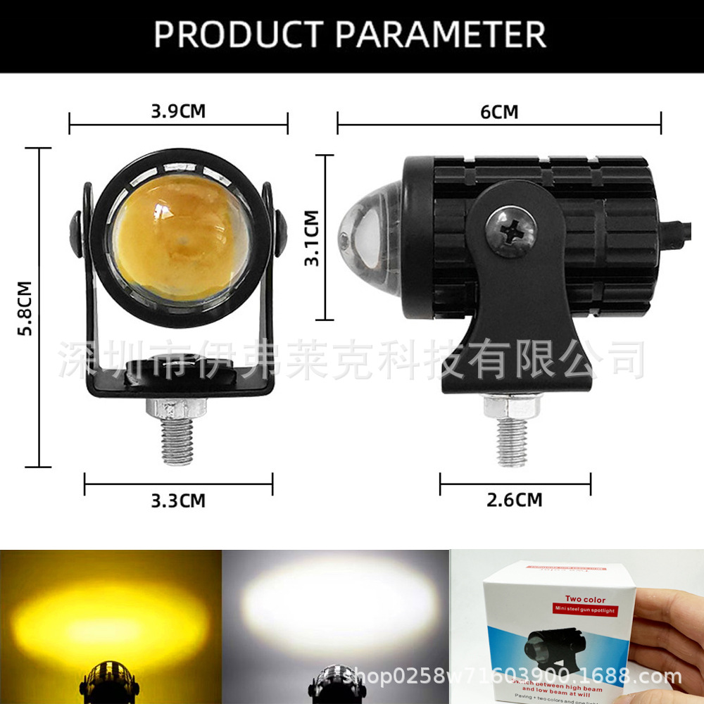 Locomotora de motocicleta transfronteriza lente de dos colores externa pequeña pistola de acero proyector LED Faro de dos colores lejos y cerca de la luz
