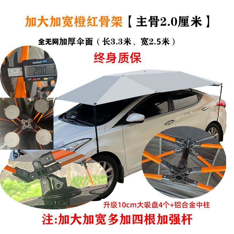 4개의 흡입 컵 모델[굵게 및 넓어짐] 4개의 추가 보강 막대