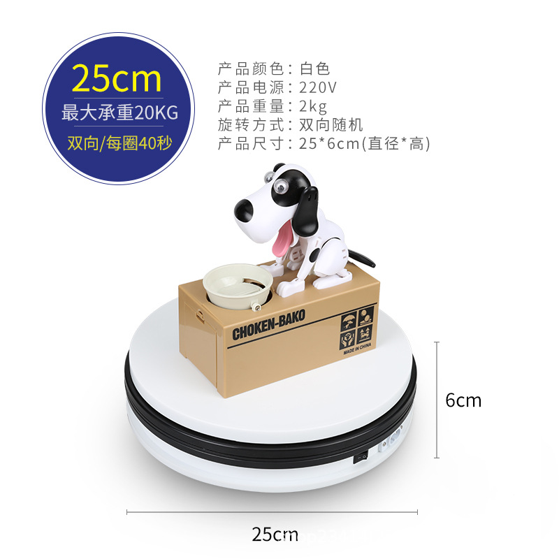 Plug-in 25cm 40 segundos un círculo de blanco teniendo 20kg