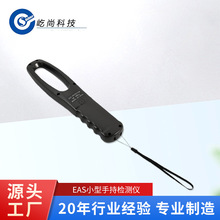 ���I�˺��z�y�xEAS�ֳ֙z�y���ǽ��|ʽ�z�y�������l�˺��z�y�x