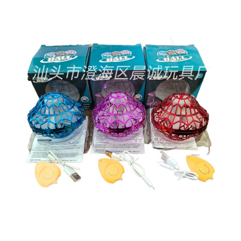 Magic flying ball, spinning top for finger, spinning ball, toy, (Cross-border trading), travel version, wholesale