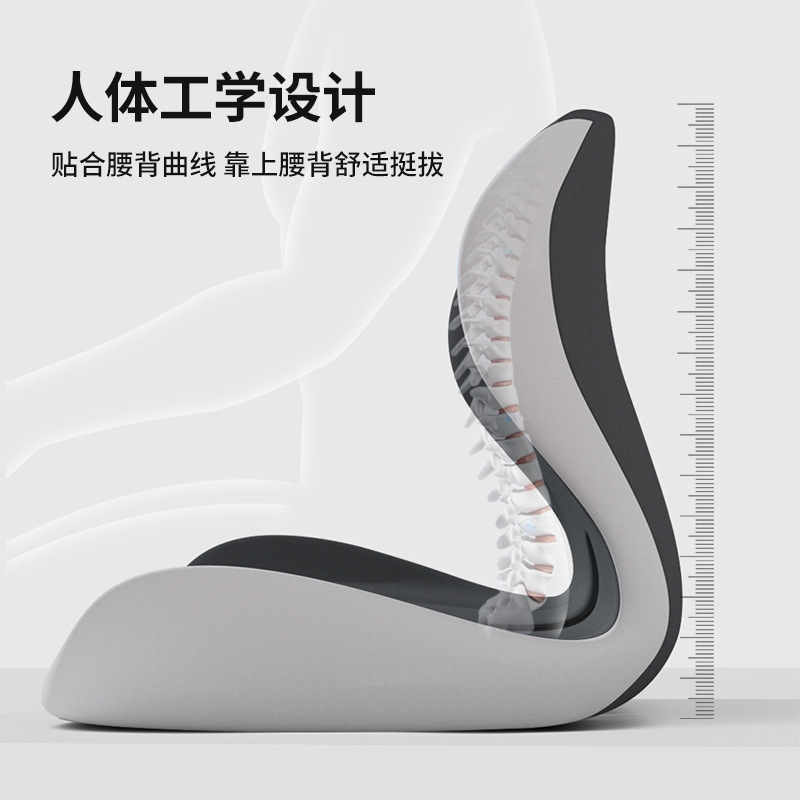 记忆棉护腰连体坐垫汽车成人座垫办公室学生腰靠背垫坐姿一体屁垫|undefined