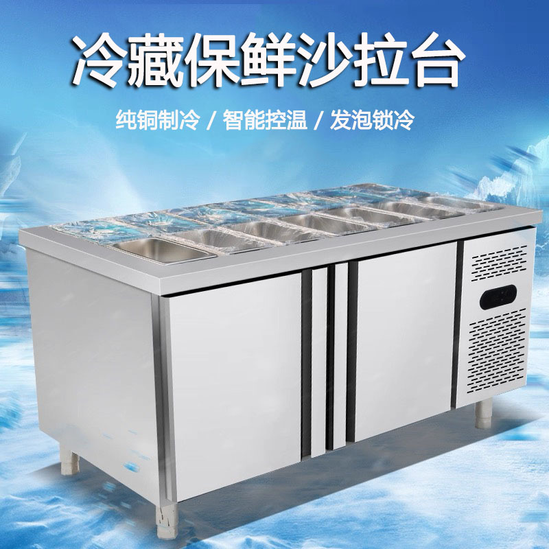 Small Vegetable Refrigerator Commercial Grooved Fresh-Keeping Table Supermarket Pickles Display Cabinet Fruit Salad Refrigerated Display Cabinet Pizza Table