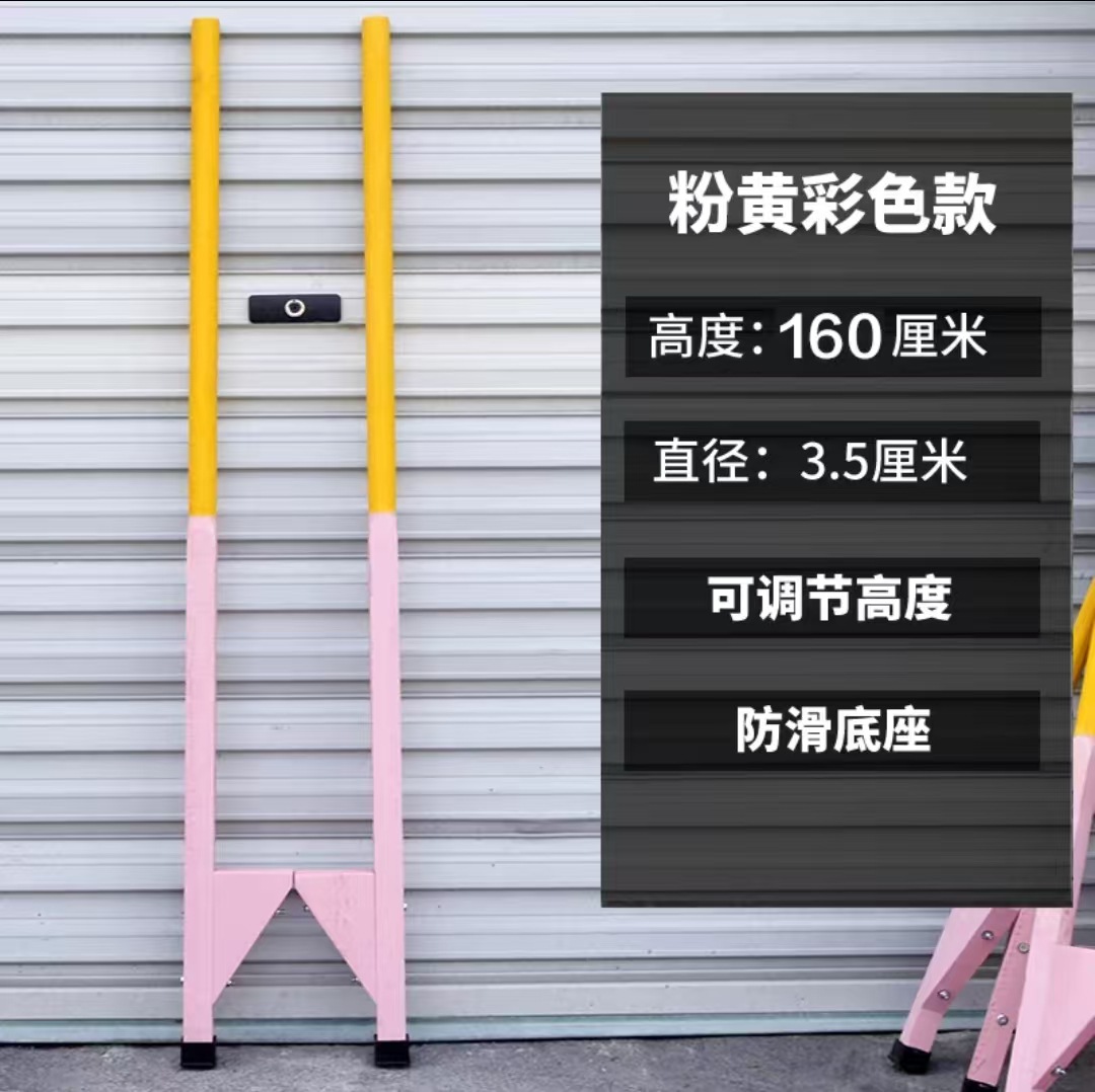160cm 핑크와 옐로우 [성인에게 적합] 높이 조절 가능