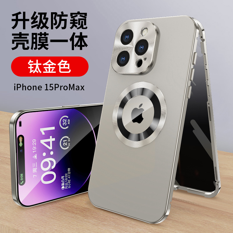 16 hebilla antivisera, atracción magnética por fugas 16Promax, carcasa para teléfono móvil, metal, vidrio todo incluido, color original de la máquina, transfronterizo 12Pro