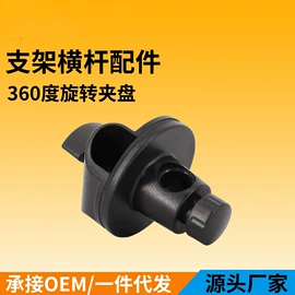 影音电器配件;手机支架;投影机配件