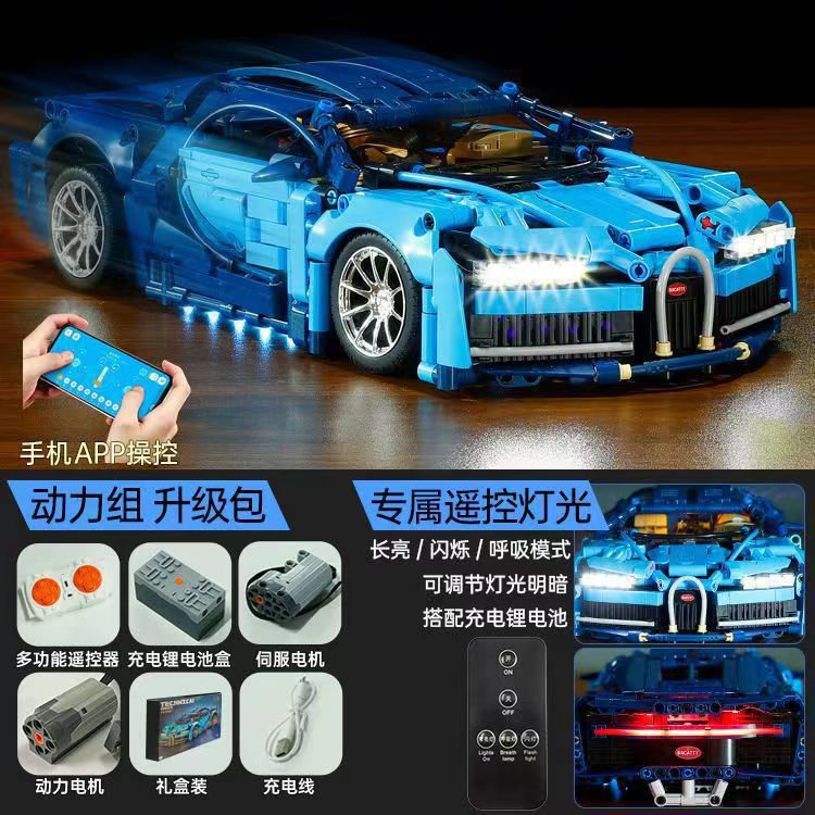 Compatible con Lego galvanizado plata buey modelo de coche deportivo Rambo Gini juguetes para niños bloques de maquinaria y tecnología de automóviles al por mayor