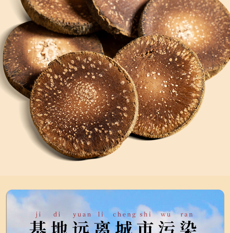 Huazhou Tangerine Peel Slices Hua Ju Hong 100g Jar Aged Fruit Slices Traditional Herbal Tea quality and texture