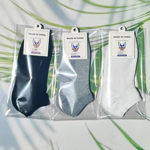 Lightning Warehouse Specializes in Socks with Breathable Mesh, Low-Cut No-Show Socks, Individually Packaged Low-Cut Invisible Socks, Wholesale from the Manufacturer