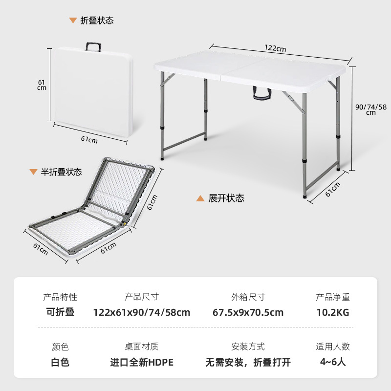 Mesa plegable elevadora, mesa plegable al aire libre, puesto de alto 90 mercado nocturno, mesa larga de plástico, mesa de comedor para el hogar, mesa y silla simples