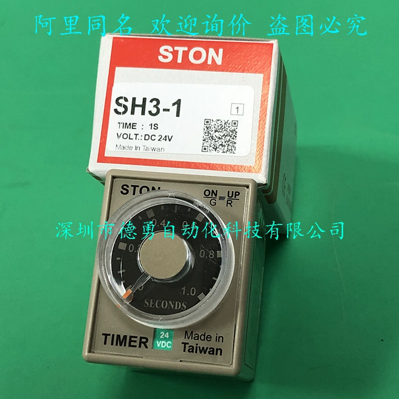 Тайваньский таймер STON SH3-1 1S DC24V, оригинальное поддельное реле с одной пенальти и десятью раза