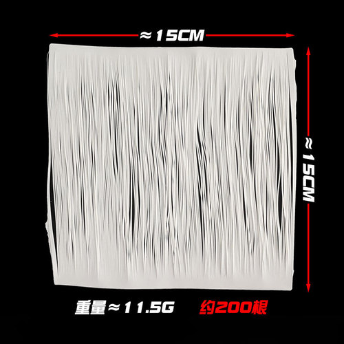 Fishing Gear Accessory Bionic Water Grass Whisker Lao Silicone Filament Silicone Skirt 200 Pieces Handmade DIY Filament Bait