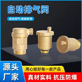 分水器;其他水暖五金;调节阀