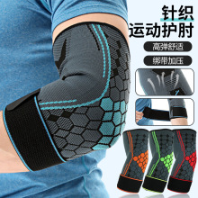 运动护肘绑带加压透气护肘男款网球羽毛球成人健身护肘关节护具