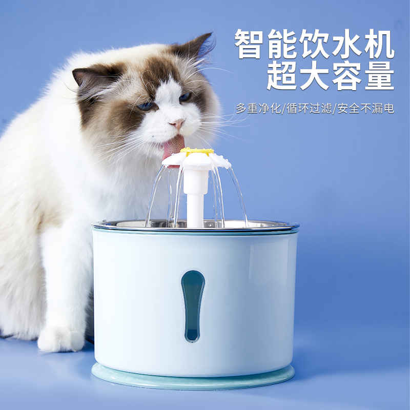 Dispensador de agua inteligente para mascotas circulación automática de agua potable Filtro de purificación Meow Bass alimentador de agua combinación de tazón de agua