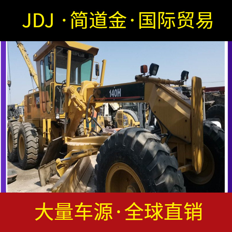二手卡特140H 14K系列平地机 带松土器