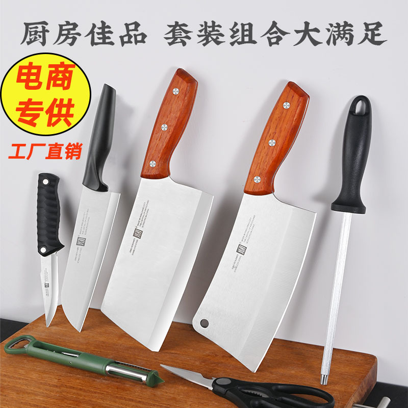 공장 직접 칼 세트 부엌 부엌 칼 스테인레스 스틸 Chop Chop 나이프 컷 닭 뼈 필러 조합 헤어 생성