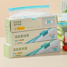 ����ܷ��ʳƷ�����r�����ñ����ռ{ʳ����b����܌����������l