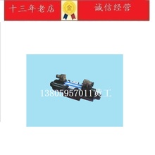 台湾长茂CM注塑机裁断机专用大流量电磁阀DSG-G03-2B5B-D2-N