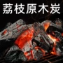 广西无烟烧烤商用原木炭
