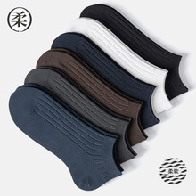 袜子男夏款棉吸汗透气男袜纯色棉袜薄款夏季男士短袜子黑色船袜