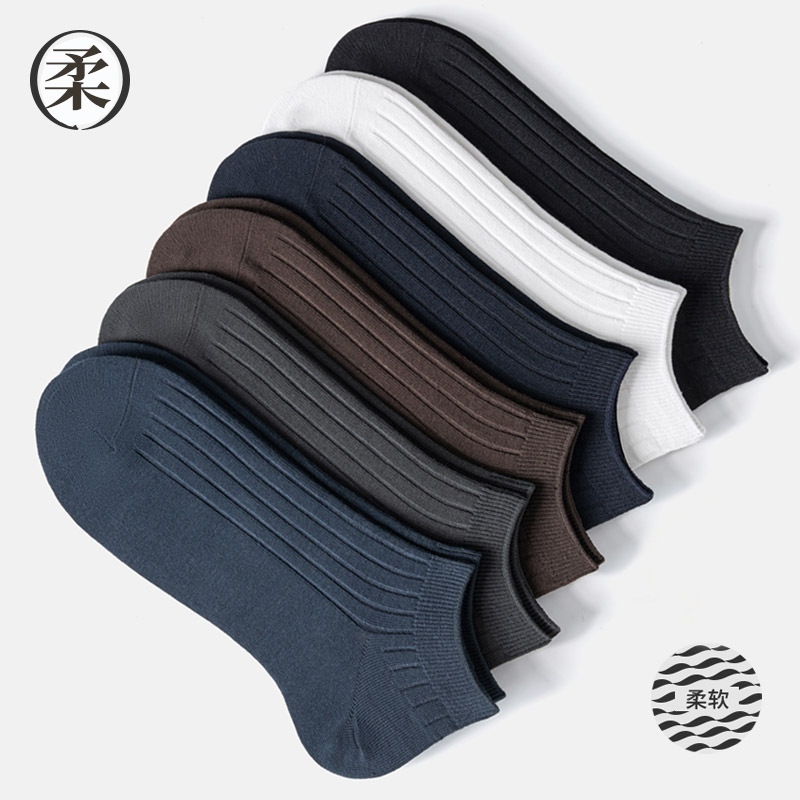 Men's Summer Cotton Socks, Sweat-Absorbent and Breathable, Solid Color Cotton Socks, Thin Summer Men's Short Socks, Black No-Show Socks