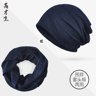 ����������^ñ��Ů�o�ܼ�ɫ�p���U�վW�כ���͸�����n���^��ñ